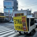 백암알천순대