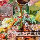 브런치빈 미사점 | [경기 하남 맛집 추천] 브런치빈 미사점 브런치빈 미사점, 가성비 좋은 맛집