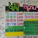 제주올레광고 이미지