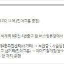 월계4동주민센터 이미지