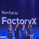 (주)엑사엔터프라이즈 비즈니스워치