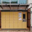 고양안심무인택배함(주교동행정복지센터) 이미지