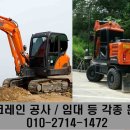코아중기건설