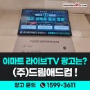 이마트24 아산음봉공단점