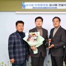 삼성이주공사 이미지