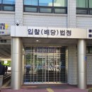 성산구 경남지방법원(창이대로 681) 정문 앞 | 창원지방법원 본원 농협 경남은행