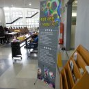 제주시청소년수련관