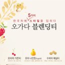 오가다 이미지