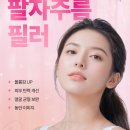 더리즈의원 이미지