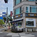 이마트24 용인강남마을점 이미지