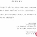 제이케이개발