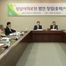 성남시의료원 이미지