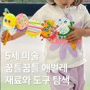 온천보라어린이집 이미지