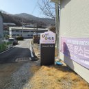 222-1-000006 | [경기 남양주] 따뜻하고 아늑한 카페 '달콤한 아지트'