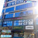 면목본동주민센터 이미지