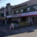 신월철물점 | 걸레받이몰딩 주문하러 서울 목재소 다녀왔어요.
