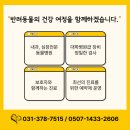 오디세이 동물심장내과 이미지