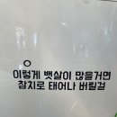제주삼다수산