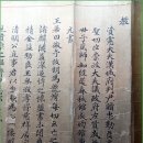 충정사忠靖祠 티스토리