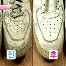 손세탁 운동화 이미지