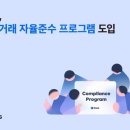 토스