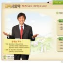 탐구교육사 네이버블로그