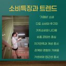 선호양품