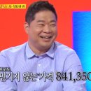 원 고기마트