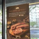 미송농장 이미지