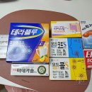 세계로온누리약국 이미지