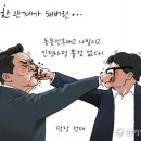 ♡*...의자 집어던지고…몸싸움까지 벌어진 국힘 전당대회 이미지