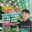 제이엘리더스