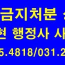 김대현 행정사사무소 이미지