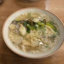 고향마을 아파트 | [신정동 맛집] 고향 엄마손 생바지락 칼국수 서울목동점 방문 신정동 칼국수 맛집