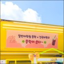 건국대학교 일반대학원 네이버블로그
