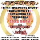 아크로생과일 | ★파인애플맛★일회용 전자담배 총동원했다! 파인애플 야~호♡ 아이스킹,조인원킷,네스티 세가지 브랜드...