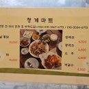 마실통닭 이미지