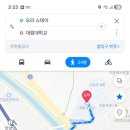 오라스테이