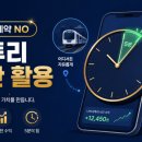 에스엠 테크(SM Tech) | [직장인 부업] 퇴근 후 꿀알바! 직장인 설문조사 부업 플랫폼 추천 TOP 5