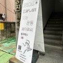 루씨 필라테스 | 도곡동 필라테스_제이루씨 필라테스 일대일 체험수업 후기