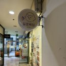 에이다헤어 | 일로왁싱 홍대점ㅣ누워서 받는 복부 슬리밍 테라피 아로마 밸리 테라피 받고 온 후기