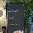 조명수산 이미지