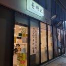 수원-0752 | [용인 처인구] 시로이 돈까스 본점 내 돈 내산 솔직 후기