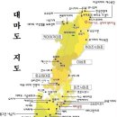 대마도(對馬島) 여행기 이미지