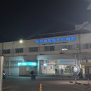 CU 점촌터미널점 이미지