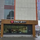 용인동천동우체국 이미지