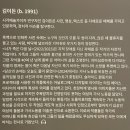 아모레외판원 이미지