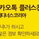 (주)메디너스코리아 이미지