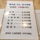 행복한부페 이미지