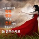 10월17일 목요일 경상방 불켜요 이미지